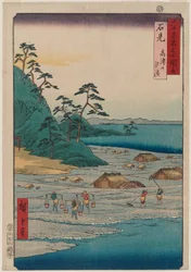 Provinz Iwami: Berg Takazuno, Salzstrand